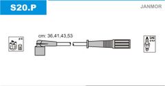 Дроти запалювання Janmor S20G для ВАЗ 2105 / 2106 / 2107