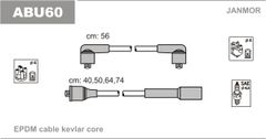 Провода зажигания Janmor ABU60 для Volkswagen Golf 1.6 (AEK / AFT / AKS) / Vento 1.6 - Фото 1