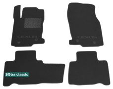 Двухслойные коврики Sotra Classic Grey для Lexus NX (mkI) 2014-2021 - Фото 1