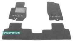 Двухслойные коврики Sotra Premium Grey для Infiniti FX / QX70 (mkII) 2009-2017
