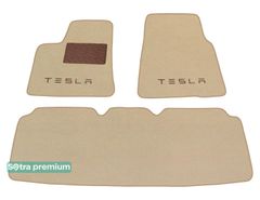 Двухслойные коврики Sotra Premium Beige для Tesla Model S (mkI) 2014→