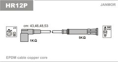 Дроти запалювання Janmor HR12P для BMW 3-series (E36)(316i / 316g)(M40 B16)