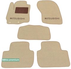 Двухслойные коврики Sotra Premium Beige для Mitsubishi Outlander (mkIII)(не PHEV)(1-2 ряд) 2012-2021