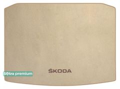 Двухслойные коврики Sotra Premium Beige для Skoda Karoq (mkI)(передний привод)(с нишей под докатку)(багажник) 2017→