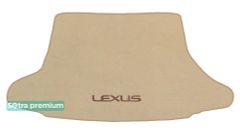 Двухслойные коврики Sotra Premium Beige для Lexus CT (mkI)(багажник) 2011-2022