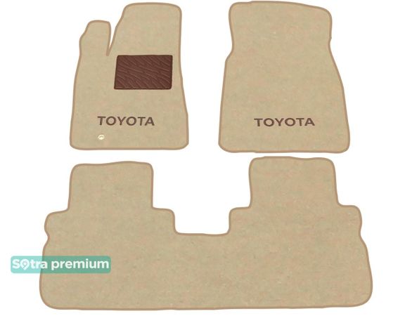 Двошарові килимки Sotra Premium Beige для Toyota Highlander (mkII)(гібрид)(1-2 ряд) 2007-2013 - Фото 1