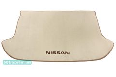 Двошарові килимки Sotra Premium Beige для Nissan Murano (mkII)(багажник) 2008-2014