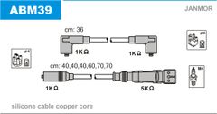 Провода зажигания JanMor ABM39 для Volkswagen LT 28-35 2.4 / 2.4 4WD (DL) / 2.4 (1E)
