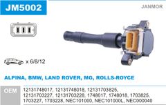 Катушка зажигания Janmor JM5002 для BMW; Land Rover; MG; Rolls-Royce [12131748017; 12131748018; 12131703825] - Фото 2
