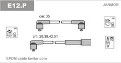 Провода зажигания JanMor E12 для Skoda Felicia 1.3 / 1.3LX / 1.3LXi (135B / AMG / 136B / AMH / 135 L / AMJ)