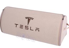 Органайзер в багажник Tesla Big Beige - Фото 1