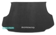 Двошарові килимки Sotra Classic Grey для Kia Sorento (mkII)(5 місць)(багажник) 2009-2012