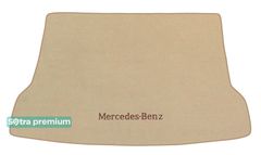 Двухслойные коврики Sotra Premium Beige для Mercedes-Benz GLA-Class (X156)(багажник) 2013-2020
