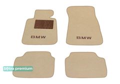 Двухслойные коврики Sotra Premium Beige для BMW 1-series (F20; F21) 2011-2019