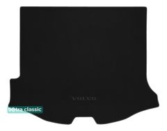 Двошарові килимки Sotra Classic Black для Seat Arona (mkI)(багажник)(верхній) 2017→