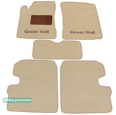 Двошарові килимки Sotra Premium Beige для Great Wall Haval M4 (mkI) 2012-2014