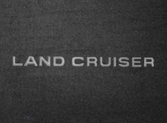 Органайзер в багажник Land Cruiser Big Grey - Фото 4