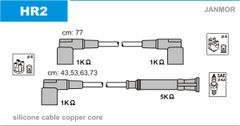 Провода зажигания JanMor HR2 для BMW 3-series (E30)(316i)(M40 B16)