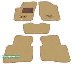 Двошарові килимки Sotra Premium Beige для Kia Cerato (mkII)(купе) 2008-2012