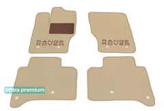 Двошарові килимки Sotra Premium Beige для Land Rover Range Rover (mkIV)(з консоллю на 2 ряді) 2012-2021