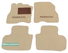 Двошарові килимки Sotra Premium Beige для Nissan Leaf (mkI) 2010-2017