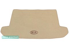 Двошарові килимки Sotra Premium Beige для Kia Sportage (mkIV)(з дворівневою підлогою)(верхній рівень)(багажник) 2018-2021