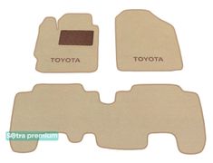 Двошарові килимки Sotra Premium Beige для Toyota Yaris (mkII)(XP90) 2005-2011 / Urban Cruiser (mkI) 2007-2016 - Фото 1