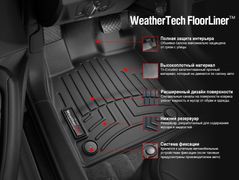 Килимки WeatherTech Black для Lexus RX (mkV) 2022→ - Фото 2