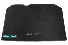 Двухслойные коврики Sotra Classic Grey для Audi Q3/RS Q3 (mkI)(без сетчатого органайзера)(багажник) 2011-2018 - Фото 1