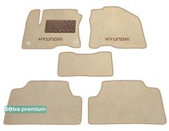 Двошарові килимки Sotra Premium Beige для Hyundai Kona (mkI)(електро) 2017→