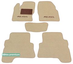 Двошарові килимки Sotra Premium Beige для Ford Kuga (mkII) 2016-2020