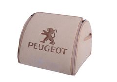 Органайзер в багажник Peugeot Medium Beige