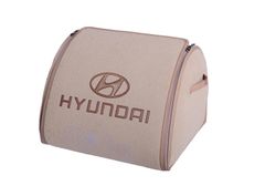 Органайзер в багажник Hyundai Medium Beige - Фото 1