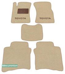 Двошарові килимки Sotra Premium Beige для Toyota Fortuner (mkI)(1-2 ряд) 2006-2015