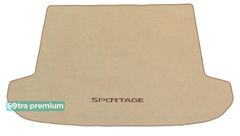 Двухслойные коврики Sotra Premium Beige для Kia Sportage (mkIV)(багажник) 2015-2021