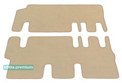 Двошарові килимки Sotra Premium Beige для Volkswagen Caravelle (T5;T6)(одні розсувні двері)(2-3 ряд) 2003→ - Фото 1