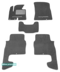 Двухслойные коврики Sotra Premium Grey для Hyundai Santa Fe (mkII)(1-2 ряд) 2010-2012