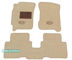 Двухслойные коврики Sotra Premium Beige для Kia Carens (mkI) 1999-2006