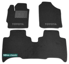 Двошарові килимки Sotra Classic Grey для Toyota Yaris (mkII)(XP90)(седан) 2005-2012