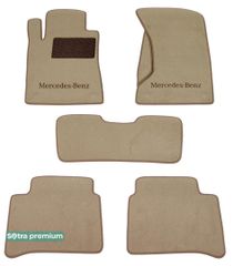 Двошарові килимки Sotra Premium Beige для Mercedes-Benz E-Class (W211)(4matic) 2002-2009
