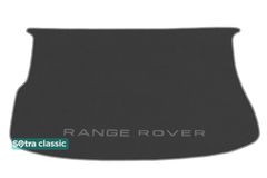 Двошарові килимки Sotra Classic Grey для Land Rover Range Rover Evoque (mkI)(багажник) 2011-2018