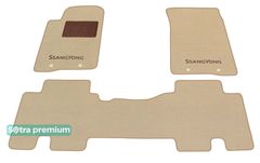 Двошарові килимки Sotra Premium Beige для SsangYong Actyon (mkI) 2006-2011