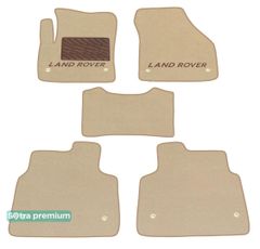 Двошарові килимки Sotra Premium Beige для Land Rover Discovery Sport (mkII) 2020→