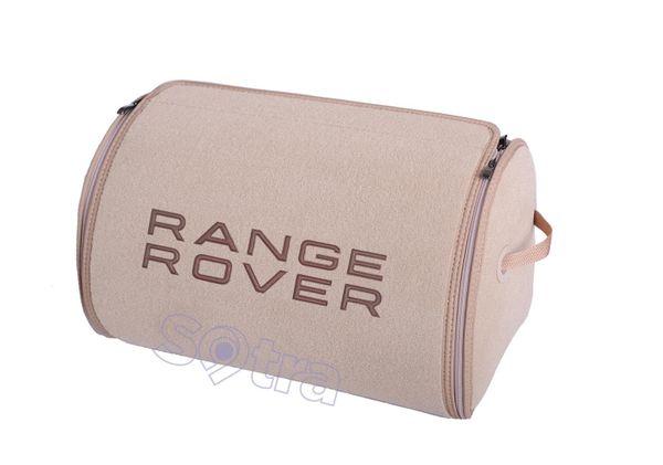 Органайзер в багажник Range Rover Small Beige - Фото 1