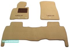 Двошарові килимки Sotra Premium Beige для Lexus LX (J200)(1-2 ряд) 2016-2021 - Фото 1