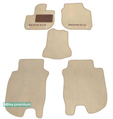 Двошарові килимки Sotra Premium Beige для Honda HR-V (mkII) 2013-2022