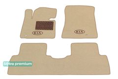 Двухслойные коврики Sotra Premium Beige для Kia Carens (mkIII)(1-2 ряд) 2013-2019