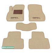 Двошарові килимки Sotra Premium Beige для Opel Zafira (mkIII)(C)(1-2 ряд) 2011-2019 - Фото 1