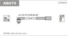 Дроти запалювання Janmor ABU70 для Ford Galaxy 2.8 V6 (AAA / AMY); Volkswagen Passat VR6 / Corrado - Фото 1