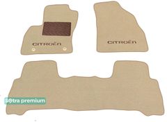 Двухслойные коврики Sotra Premium Beige для Citroen Nemo (mkIII)(1-2 ряд) 2008-2017